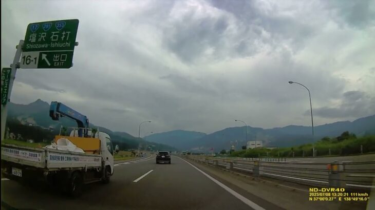 高速道路でBMが危険煽り運転！！動画後半ドラレコEMER230708 131935