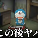 【神回】ネットでバズった面白動画がツッコミどころ満載だったｗｗｗ【ドラえもん】【アニメ】【ワンピース】【帝京平成大学】【音MAD】【アンパンマン】【鬼滅の刃】【ドラゴンボール】【呪術廻戦】
