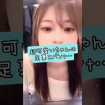 【放送事故】パンチラしちゃう女の子