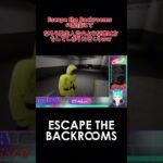Escape the Backrooms #EscapetheBackrooms＃vtuber #生配信切り抜き＃放送事故＃なろう系 #ゲーム実況 #shorts #ホラー