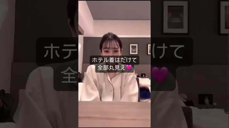 【放送事故】ホテルでパンチラする女の子