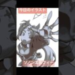 【イラストメイキング】生放送中に放送事故を起こすソノンエルフィー #イラスト #ウマ娘 #ソノンエルフィー#イラストメイキング #illustration