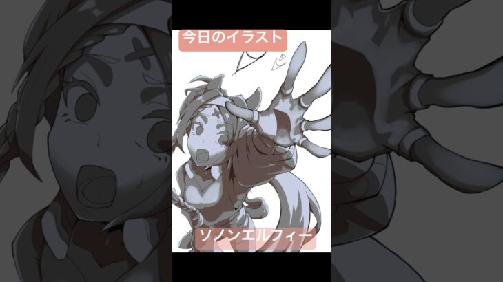 【イラストメイキング】生放送中に放送事故を起こすソノンエルフィー #イラスト #ウマ娘 #ソノンエルフィー#イラストメイキング #illustration