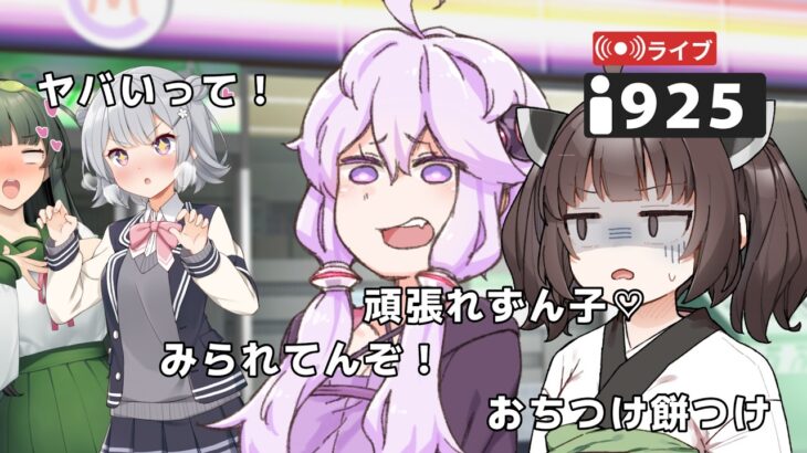 放送事故