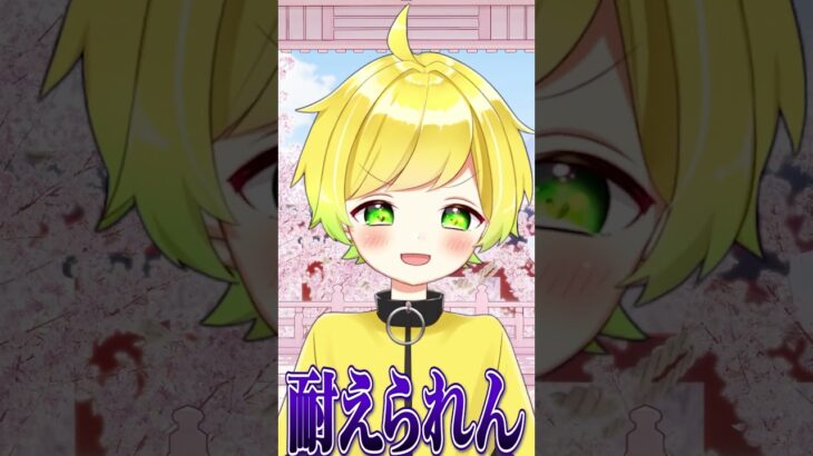 初番組で放送事故が起きました #shorts #ぷりっつ #ゆるりる #つなまぐろ #ぐう #ぷりあま