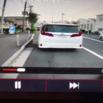 これが煽り運転される事になってしまう原因のひとつ