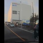 #ドラレコ#ドライブレコーダー#車載動画#危険運転#安全運転#煽り運転#事故#警察　ドラレコ　旧車・名車・珍車・痛車　その18