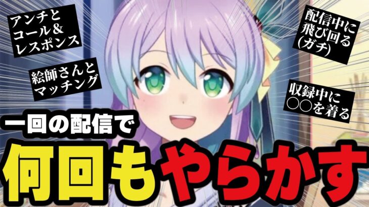 【放送事故？？】 久々の生配信で色々やらかす#vtuber  #切り抜き  #やらかした
