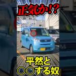 【ドラレコ】平然と○○する奴 #shorts #ドラレコ #危険運転 #迷惑運転