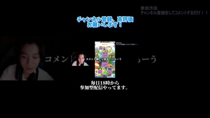 【放送事故】ポケポケ参加型配信してたらまさかの人物が参戦！！！#shorts＃ポケポケ＃放送事故＃まさかの結果に、、、
