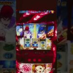#番長3 放送事故 視聴者の要望に応えてエクスカリバーレバノン⚔️ ノリオ調理から絶頂はあるのか？😲笑劇の結末へ 187日目 番長3 酔っ払いがプレミア全部出すまで打つ ダイジェスト #家スロ