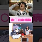 下ネタで振り返るVTuber #放送事故 #恋町ハナミ