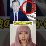 海外の放送事故www #shorts #bbc #おもしろ