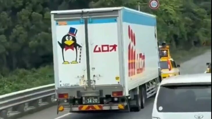 【煽り運転】頭の中が昭和から進歩していないトラックの煽り運転