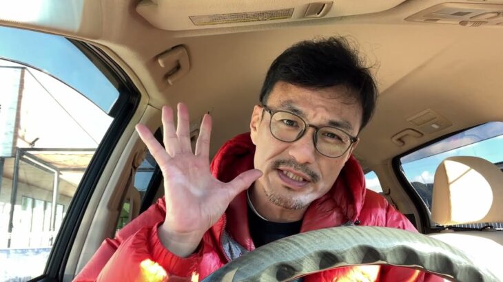 🌀煽り運転の被害を受けました。なんかイライラしてる人多いのかな？