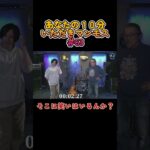 今年最後に貪欲に笑いを取りに行くオジサン #放送事故 #おじさん #対決