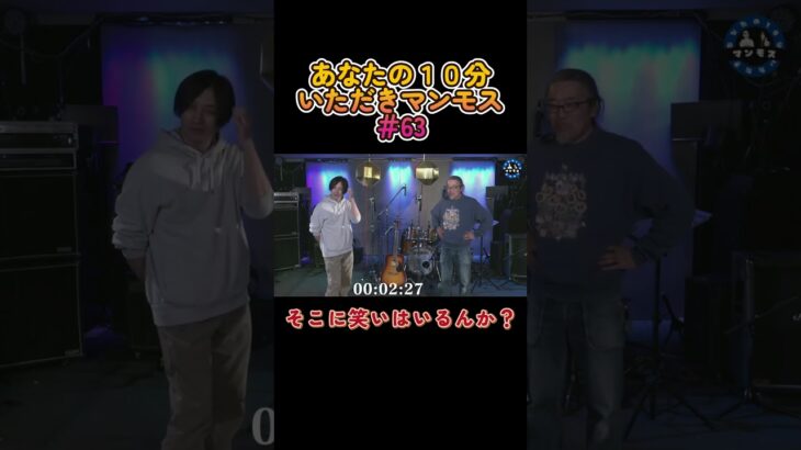 今年最後に貪欲に笑いを取りに行くオジサン #放送事故 #おじさん #対決