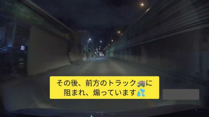 バ〇は二度と運転しないでね #煽り運転 #危険運転