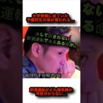 飲酒運転は絶対に許すな#交通事故 #大学入試 #危険運転煽り運転事故撲滅委員会