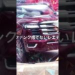 普通に事故ったw♯放送事故