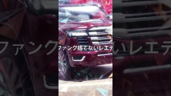 普通に事故ったw♯放送事故