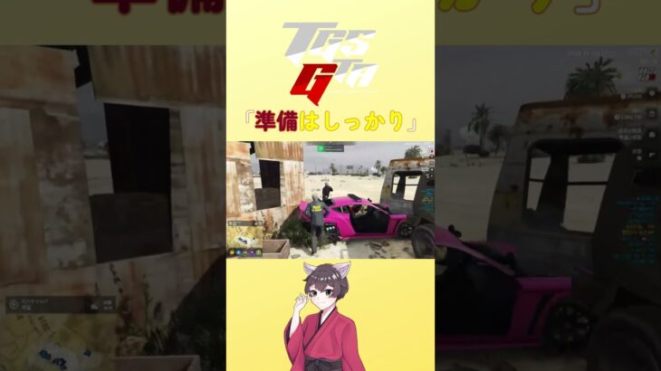 「やれると思って突っ込んだらリロードするの忘れて返り討ちにあう」#ろきちゃんねる #TGSGTA #TGSGTA切り抜き