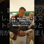 国民民主1年生しつこく荒ぶるも大人から返り討ち