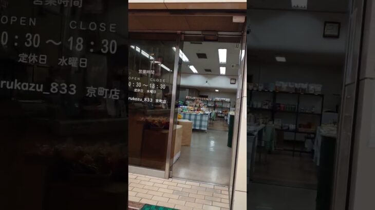 2025.02.17 佐世保 あえてだめだめ放送事故まんさいのNGを使ってくるドSなみみさん がここでお顔を出してきました 相当ふてくされております 気に入らないから撮り直させてくれ と当たり前に思う