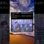 ミセスの放送事故。何回見てもおもろい#ミセスグリーンアップル #shorts
