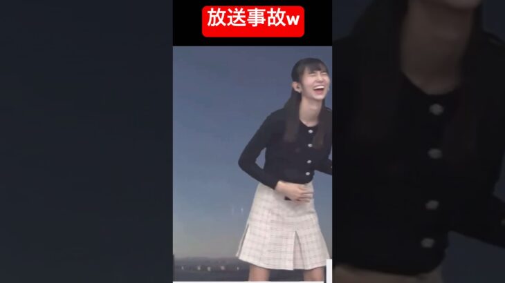 お天気お姉さん伝説のスカート事件#大島璃音 #お天気お姉さん #アナウンサー #ウェザーニュース