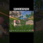 漁夫を返り討ち Yasuichiゲームズ［フォートナイト/ゼロビルド］#fortnite