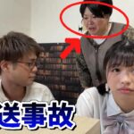 【放送事故】 羽川家で肉食べてたらアンチもやって来た。