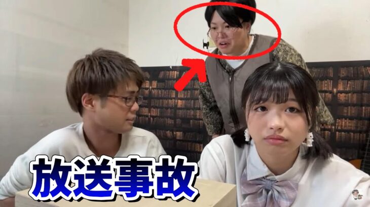 【放送事故】 羽川家で肉食べてたらアンチもやって来た。