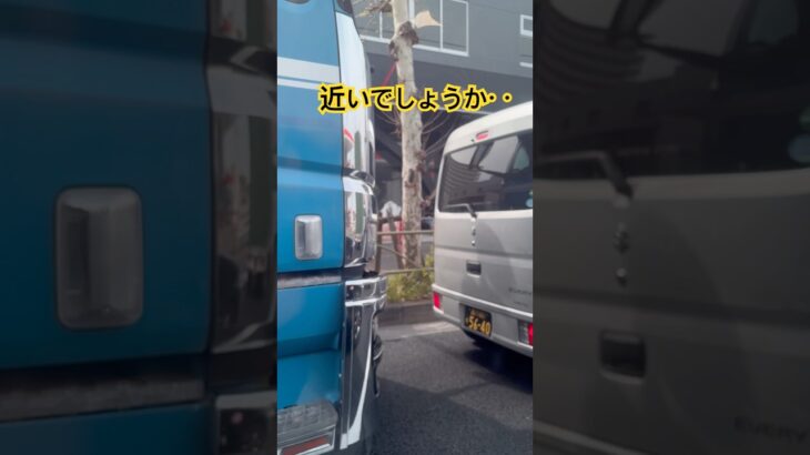 車間距離不保持？あおり運転の可能性