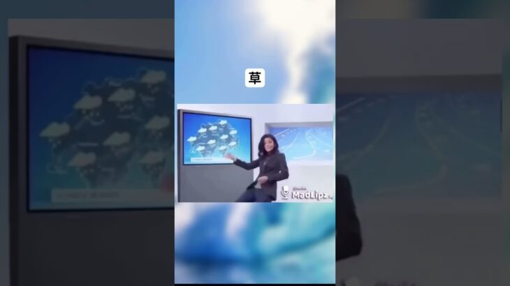 ニュース　放送事故#おもしろ #海外 #shorts #放送事故 #ニュース