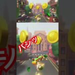 煽り運転がダメな理由 #あらくれもの #マリオカート #マリオカート8dx #ゲーム #ゲーム実況 #煽り運転 #甲羅
