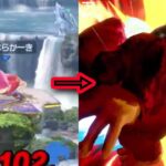 調子に乗りすぎた煽り厨を返り討ちにしたったｗｗｗｗｗｗｗｗｗｗ【スマブラSP】