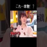 【放送事故】アイドルの口元に○○！？マネージャーも絶叫www