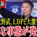 【放送事故寸前!?】たけしがNHK生放送で禁断の“爆弾発言”！政界震撼、一体何が？