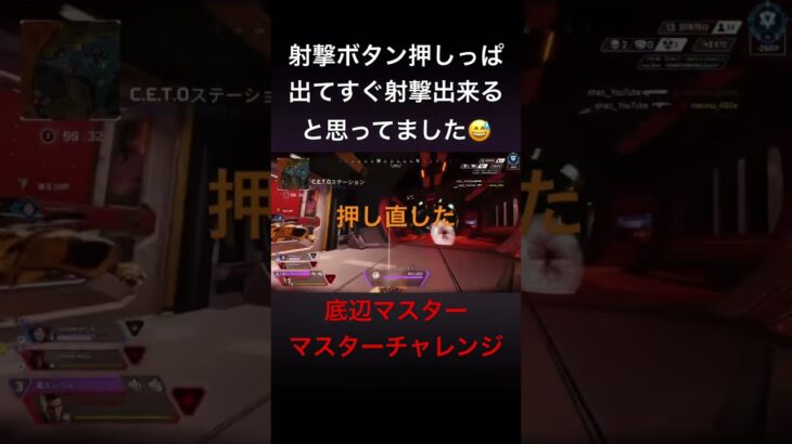 オルターウルトの仕様を知らず返り討ちにされる底辺マスター#shorts #apex #apexlegends #ゲーム配信 #エーペックス #エーペックスレジェンズ #底辺マスター