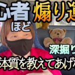 煽り運転 罰則 的外れ 煽り運転がなくならないワケ 交通 トラブル トラック 車 トレーラー キャリアカー 煽り 幅寄せ 飲酒 暴力