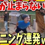 【爆笑】笑いが止まらないハプニング映像集 / 2ch