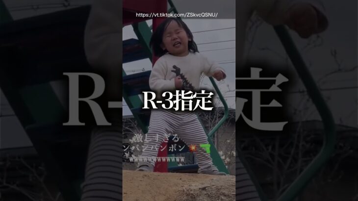 【替え歌】キッズの動画で笑ったら負けwww⑧#ほーみーず  #あるある  #珍事件  #放送事故  #替え歌