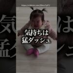 【替え歌】キッズの動画で笑ったら負けwww⑨#ほーみーず  #あるある  #珍事件  #放送事故  #替え歌