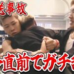 【放送事故】西谷と赤田が試合直前にガチ乱闘してしまう放送事故に…【BreakingDown16】