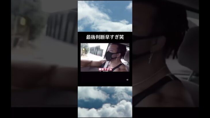 #煽り運転ダメ絶対
