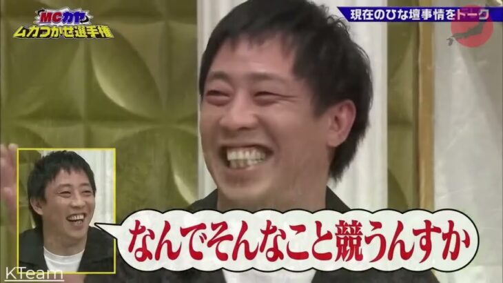 【ゴッドタン】まさかの放送事故!? 笑撃のズボン事件にスタジオ騒然ww