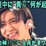 【緊急特集】Snow Man「SERIOUS」で放送事故発生!? 目黒蓮の神対応に会場騒然…魂を揺さぶる圧巻のステージの裏側とは【THE MUSIC DAY 2025】