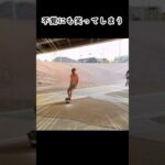不覚にも笑ってしまうw250716 #おもしろ #爆笑 #ネタ