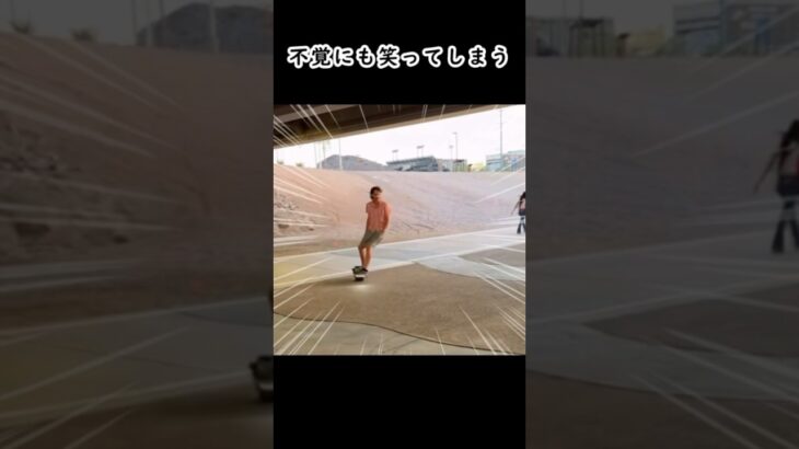 不覚にも笑ってしまうw250716 #おもしろ #爆笑 #ネタ